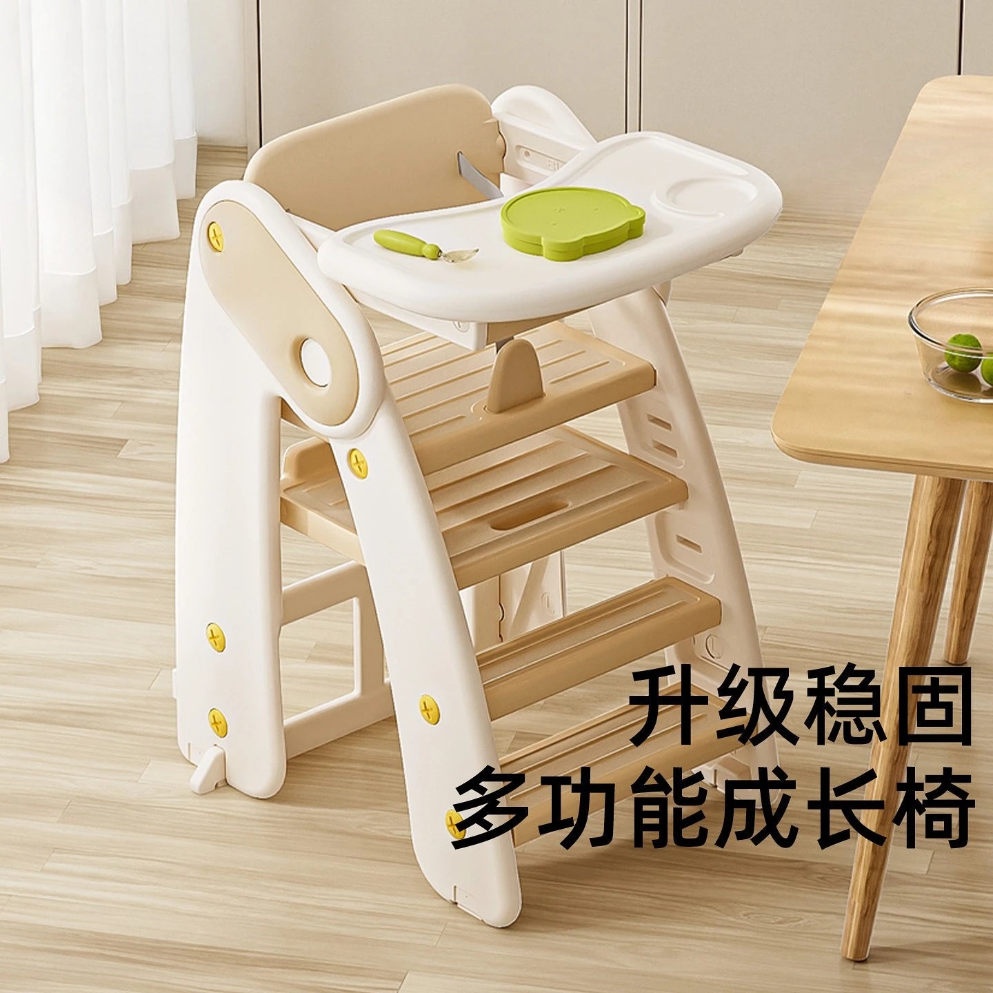Children's multi-functional growth chair with a white tray and wooden steps on a wooden floor.